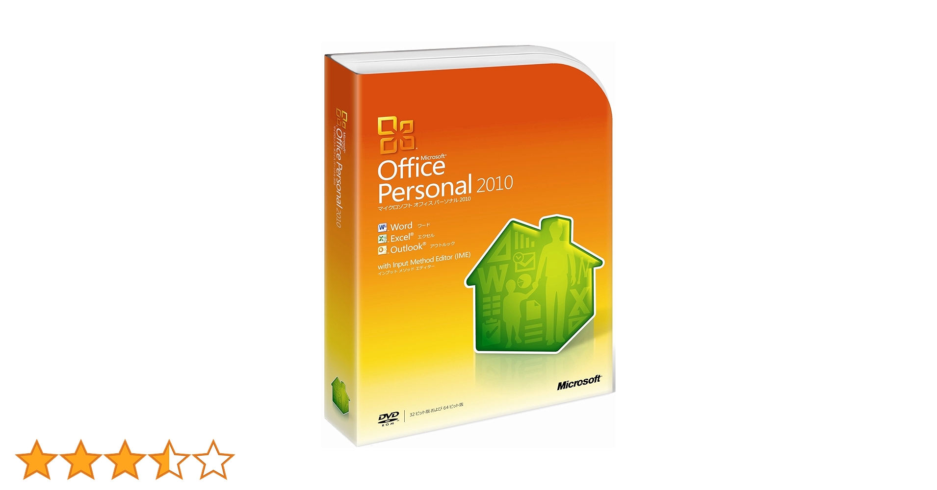 未開封　Microsoft Office PowerPoint 2010 通常版 Amazon | 【旧商品】Microsoft Office PowerPoint 2010 通常版